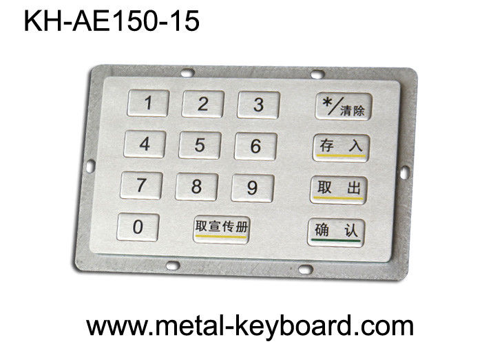 Customized Metal Access Rugged Keypad with 15 Keys for Self - service Books Kiosk