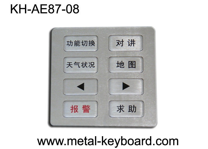 Large Matrix Industrial Metal Keypad For Fire Control And Forest Protection Station