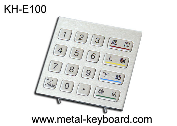 IP65 Rated Metal Keypad with Vandal - proof performance , outdoor keypad