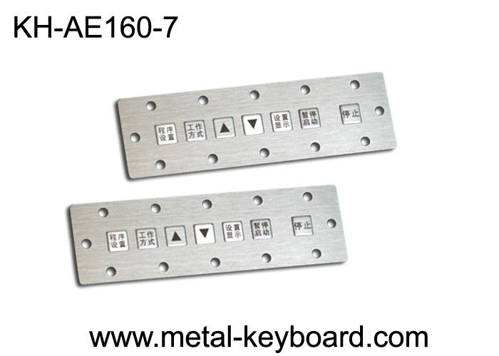 Customizable Metal Kiosk Keyboard , 7 Keys rugged keypad Industrial Function