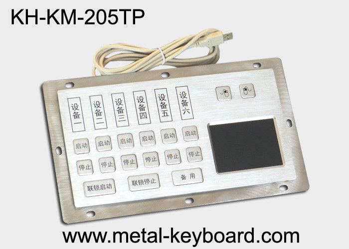 Custom Industrial Keyboard with Touchpad for Internet Kiosk 15 Keys