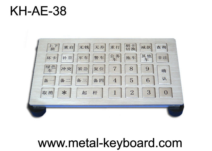 Water proof Metallic Industrial Keyboards IP65 For Parking control system