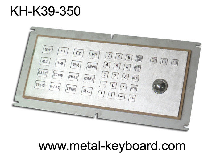 Long life Industrial Ruggedized Keyboard with Metal Panel Mount and Laser Trackball